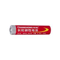 CHANGHONG 长虹 AAA/R03 7号碳性电池 1.5V