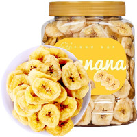 new boundaries 新边界 香蕉片 300g