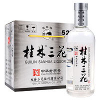 GUILIN SANHUA 桂林三花 三花酒 国标 52%vol 米香型白酒 450ml*6瓶 整箱装