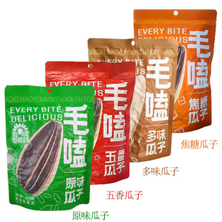 毛嗑焦糖/五香味500g/袋葵花籽仁大瓜子办公休闲洽洽食品小吃年货