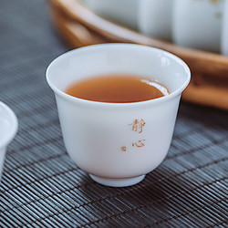 景德镇 陶瓷茶杯 35ml 精进