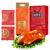 quanjude 全聚德 烤鸭套装 1.18kg（烤鸭800g+卷饼200g+专用酱180g）