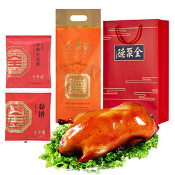 quanjude 全聚德 烤鸭套装 1.18kg（烤鸭800g+卷饼200g+专用酱180g）