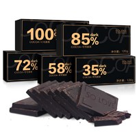 solove 黑巧克力可可原浆中科院百分之百%高纯度黑巧  黑巧72%苦中略甜*120g 整盒