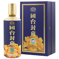GUOTAI 国台 封藏 53%vol 酱香型白酒 500ml 礼盒装