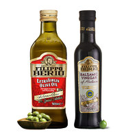 FILIPPO BERIO 油醋组合装 750ml（橄榄油500ml+香脂醋250ml）