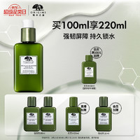 ORIGINS 悦木之源 灵芝焕能强韧乳 100ml（赠30ml*3+精华水30ml）