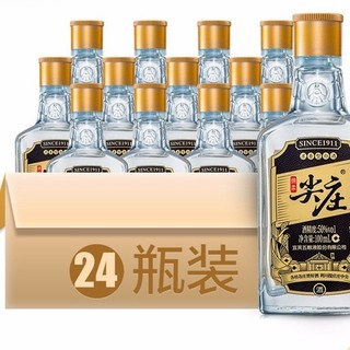 WULIANGYE 五粮液 绵柔尖庄 黑小庄 50%vol 浓香型白酒 100ml*24瓶 整箱装