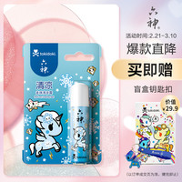 六神 走珠 清凉露 9ml(Tokidoki版)
