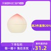 TONYMOLY 魔法森林 托尼魅力 TonyMoly魔法森林桃子护手霜30克保湿 30g/mL