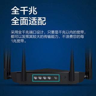 必联X-PRO路由器千兆端口双频5g家用高速大功率wifi穿墙王移动电信联通宽带全网通 X-PRO千兆端口+1M千兆网线