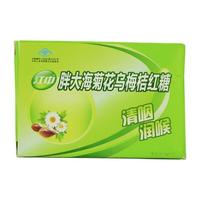 江中 胖大海菊花乌梅桔红糖 72g