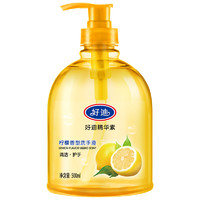 好迪 洗手液 深层清洁 温和滋润柠檬清香500ml*2瓶