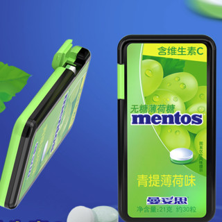 mentos 曼妥思 无糖薄荷糖 青提味 21g