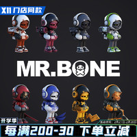 X11 MR.BONE骨头先生盲盒礼物玩具手办公桌摆件潮公仔生日礼物送男朋友 骨头先生第三弹-整盒（内含8个盲盒）