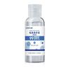 LEEME.ME 粒米 免洗洗手液 凝胶型 50ml*2