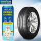 GOOD YEAR 固特异 轮胎Goodyear汽车轮胎 195/65R15 91V 配套大师 EAGLE NCT5 原配福克斯/马自达3/标致307/卡罗拉