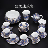 容山堂 星空珐琅彩茶具套装 高颜值盖碗茶壶整套 家用功夫茶具 非鎏银款