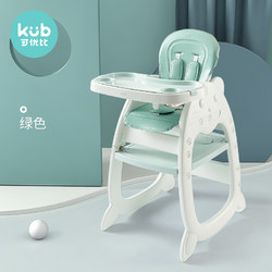 kub 可优比 宝宝餐椅多功能婴儿吃饭餐桌椅儿童学习书桌座椅学坐椅椅子绿色