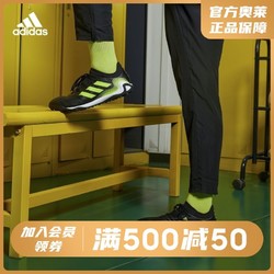 adidas 阿迪达斯 官网 COPA SENSE.3 TF男子硬人造草坪足球运动鞋FW6529
