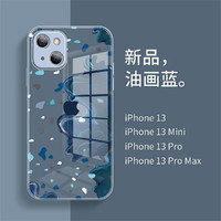 乐呵呵 苹果13手机壳iPhone12pro玻璃13promax冷淡风11新款超薄硬壳