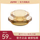 Pyrex 美国康宁pyrex官网玻璃餐具套装美式饭碗深碟浅碟耐热家用汤碗