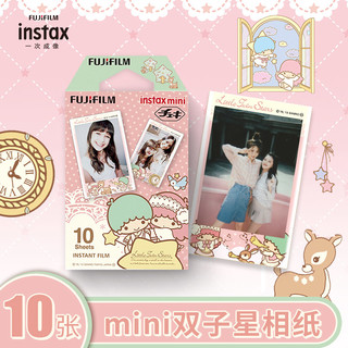 INSTAX FUJIFILM 富士INSTAX 一次成像相机 MINI相纸 可爱双子星