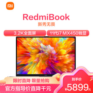 MI 小米 RedmiBook Pro 15 轻薄本(11代酷睿i7-11370H 16G 512G PCIE MX450 3.2K 90Hz超视网膜高色域全面屏)星光灰
