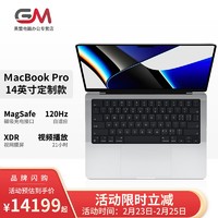 Apple 苹果 笔记本电脑MacBookPro14英寸2021年新款M1max芯片 银色 10核 32图处  64G8T