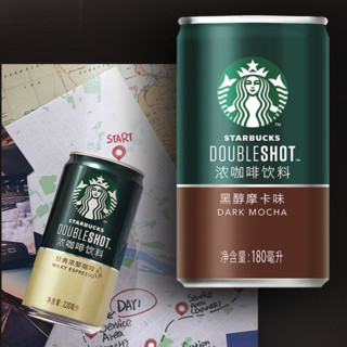 STARBUCKS 星巴克 星倍醇 浓咖啡饮料 黑醇摩卡味 180ml*10罐