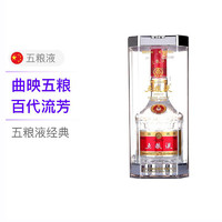 WULIANGYE 五粮液 普五第八代 52度浓香型白酒500ml（新老包装随机发货）