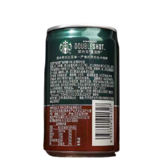 STARBUCKS 星巴克 星倍醇 浓咖啡饮料 黑醇摩卡味 180ml*12罐