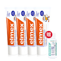 Elmex 儿童防蛀牙膏 薄荷香型 50ml*4