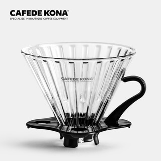 CAFEDE KONA手冲咖啡滤杯 耐热玻璃 滴漏式滴滤器 时光咖啡过滤杯