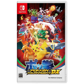 Nintendo 任天堂switch Oled游戏卡ns格斗游戏系列精灵宝可梦口袋铁拳dx 口袋妖怪dx 英文 日文 报价价格评测怎么样 什么值得买