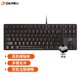 Dareu 达尔优 DK100 机械键盘 有线键盘 游戏键盘 87键 无光 双色注塑 电脑键盘  黑色黑轴