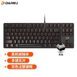 Dareu 达尔优 DK100 机械键盘 有线键盘 游戏键盘 87键 无光 双色注塑 电脑键盘  黑色黑轴