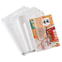 迪斯熊 透明磨砂包书膜 抗菌自粘款 中20小10 30张装