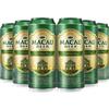 MACAU BEER 澳门啤酒 澳门金啤 500ml*6听