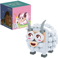 BanBao 邦宝 ET802-8 咩咩羊