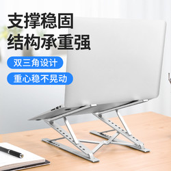 诺西 N8适用苹果小米手提笔记本电脑支架 铝合金架子 多功能桌面升高抬高垫高