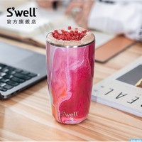 PLUS会员：swell 四维 咖啡杯 元素系列-玫瑰玛瑙 530ml