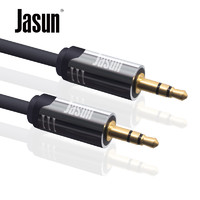 JASUN 佳星 捷顺3.5mm音频线1.5米 公对公  车载AUX 立体声 音响连接线 适用于手机/平板/电脑/音响 1.5米