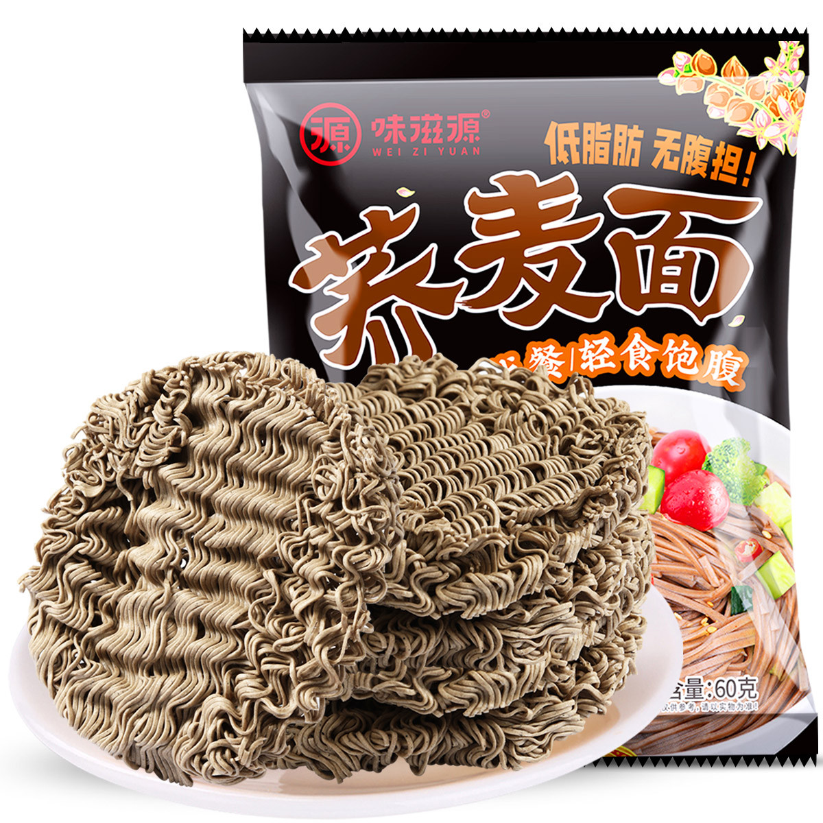 味滋源 荞麦面60gx20袋 代餐泡面饱腹粗粮非油炸方便面制品零食  荞麦