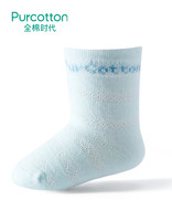 全棉时代 2200828201-075 儿童袜子 3双装 蔚蓝+白+天蓝 7.5cm