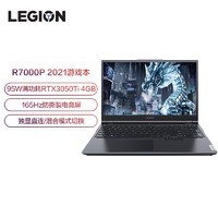 Lenovo 联想 拯救者R7000P  15.6英寸笔记本电脑 RTX3050Ti丨R7-5800H 16G内存 512G固态