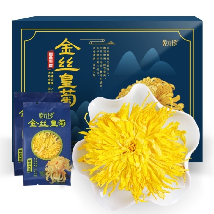 乾元珍 金丝大皇菊 30朵