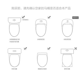 MI 小米 小鲸洗智能马桶盖恒温版 全时电动曲面加热马桶盖轻音缓降底座恒温座圈一键拆装夜灯老年人呵护座垫 小鲸洗全时温暖座圈（恒温版）