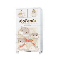 NA FEN AI 纳份爱 卡通收纳柜 5层 58*32*103cm 礼物仓鼠