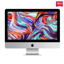 Apple 蘋果 2020款 Apple iMac 21.5英寸 一體機（i5 2.3GHz 8GB內存 256GB固態硬盤 MHK03CH/A）